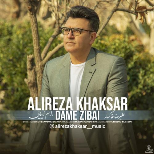 دانلود آهنگ دام زیبایی علیرضا خاکسار